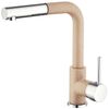 купить Смеситель кухонный Helika-AquaSanita 2383-110 MODUS Beige в Кишинёве 