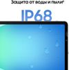cumpără Tabletă PC Samsung SM-X626 Galaxy Tab S10 FE+ 5G 256GB Gray în Chișinău 