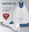 купить Отпариватель вертикальный Polaris PGS 2230VA Blue в Кишинёве 