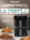 cumpără Friteuza cu aer cald Hisense HAF2400DS în Chișinău 