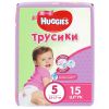 купить Трусики для девочек Huggies 5 (13-17 kg), 15 шт. в Кишинёве 