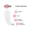 cumpără Absorbante pentru fiecare zi Kotex Normal, 56 buc. în Chișinău 