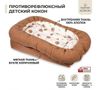 купить Гнездо для новорожденных Sevi Bebe 216-14 Teddy Brown, антирефлюкс в Кишинёве 