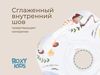 купить Аксессуар для купания Roxy Kids RN-005 Fairytale Fox (на шею) для купания малышей в Кишинёве 