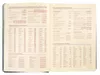cumpără Carnet IDEE Agenda nedatata B5 Premium Black (ID.1975) în Chișinău 