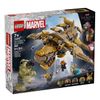 купить Конструктор Lego 76290 Tbd Sh 2024 Marvel 16 в Кишинёве 