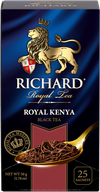 Richard Royal Kenya 25п