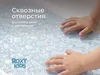 купить Коврик для ванной Roxy Kids BM-3669-TR Коврик ПВХ антискользящий прозрачный (36х69см) в Кишинёве 