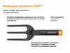 купить Грабли Fiskars Solid (1000696) в Кишинёве 