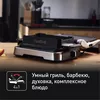 купить Гриль-барбекю электрический Tefal GC774D30 Optigrill 4 in 1 в Кишинёве 