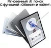 cumpără Tabletă PC Samsung SM-X626 Galaxy Tab S10 FE+ 5G 256GB Gray în Chișinău 