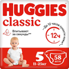 Scutece Huggies Classic Mega 5 (11-25 kg), 58 buc