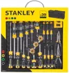 cumpără Set de unelte de mână Stanley STHT0-62114 în Chișinău 