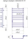 Премиум Стандарт-I 800x500/170 TR таймер-регулятор 