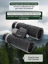 cumpără Binoclu Levenhuk Nitro ED 8x42 Binoculars în Chișinău 