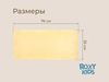 купить Коврик для ванной Roxy Kids BM-M188-1H Коврик для ванны антискользящий 35x76см, медовый в Кишинёве 