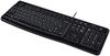 cumpără Tastatură Logitech K120 Black în Chișinău 