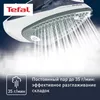 купить Утюг Tefal FV2837E0 Express Steam в Кишинёве 