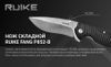 cumpără Cuțit turistic Ruike P852-B în Chișinău 