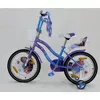 cumpără Bicicletă Belcom Frozen (18) Blue/Purple în Chișinău 