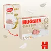 Подгузники Huggies Extra Care Mega 1 (2-5 kg), 84 шт