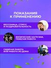 купить Массажер механический miscellaneous 7620 Caracatita pentru masaj 35369 в Кишинёве 