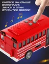 купить Машина Wenyi PR 1 /26 (29404) autobus pe baterii WY940B в Кишинёве 