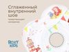 купить Аксессуар для купания Roxy Kids RN-003 Robby (на шею) для купания малышей в Кишинёве 