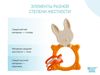 купить Игрушка-прорезыватель Roxy Kids RBT-001MU BUNNY желтый в Кишинёве 