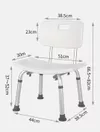 cumpără Scaun de baie si duș 4Life 3104DL (сиденье для ванной и душа) în Chișinău 