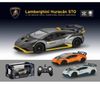 купить Радиоуправляемая игрушка RC Cars 866-1804 Lamborghini Huracan STO 1:18 cu telecomandă, 3 culori в Кишинёве 