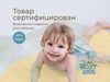 купить Коврик для ванной Roxy Kids BM-M188-1H Коврик для ванны антискользящий 35x76см, медовый в Кишинёве 