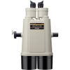 купить Бинокль Nikon 25x120 W/Fork Mount в Кишинёве 