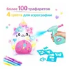 cumpără Jucărie de pluș Canal Toys AIR073 Airbrush Plush Kawaii Kitty în Chișinău 