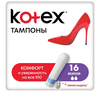 x Kotex Tampons Mini 16x24