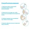 Силиконовый контейнер для молока Babyono 