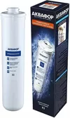 купить Картридж для проточных фильтров Aquaphor K-3 в Кишинёве 