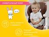 купить Стульчик для кормления Roxy Kids RCL-013CH Чехол универсальный для детского стульчика, шоколадный в Кишинёве 