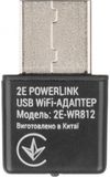 купить Wi-Fi адаптер 2E 2E-WR812 PowerLink WR812 N300 в Кишинёве 