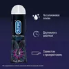 Гель-лубрикант интимный на силиконовой основе Durex Play Perfect Gliss 50 ml 