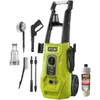 cumpără Aparat de spălat cu presiune mare RYOBI RY130PWA-P 5133005600 în Chișinău 