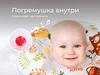 купить Аксессуар для купания Roxy Kids RN-006 Fairytale Bear (на шею) для купания малышей в Кишинёве 