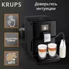 cumpără Automat de cafea Krups EA873810 în Chișinău 