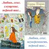 купить Шторм в сердце. Сердце шторма в Кишинёве 