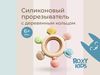 cumpără Iinel dentiție Roxy Kids RWDN-001 Штурвал, прорезыватель силиконовый с кольцом из бука în Chișinău 