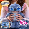 купить Мягкая игрушка Disney 11583 Many Moods Of Stitch Plush в Кишинёве 
