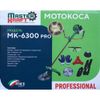 Мотокоса 6,3 кВт MK-6300 PRO Master Kraft
