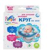 cumpără Accesoriu pentru baie Roxy Kids FL001-B Дельфин în Chișinău 