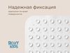 купить Коврик для ванной Roxy Kids BM-40100-PAS Коврик ПВХ антискользящий Завитки Пастельные (40х100см) в Кишинёве 
