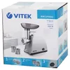 cumpără Mașină de tocat carne Vitek VT-3620 în Chișinău 